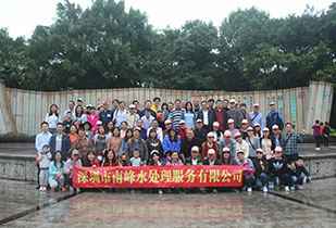 乐竞·网站官网登陆入口-乐竞online中国公司暨桂林之旅