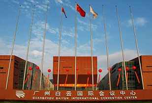中标资讯-祝贺乐竞·网站官网登陆入口-乐竞online中国承接广州白云国际会议中心更换热水供、回水阀门工程